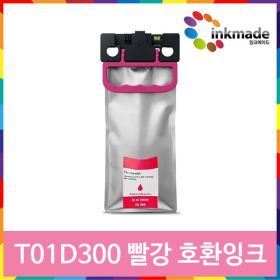 상품 이미지: T01D 빨강대용량 호환잉크 WorkForce WF-C579R T01D300 엡손