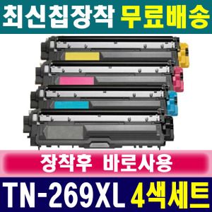 상품 이미지: 브라더 TN269 XL 대용량 재생토너 4색세트 imageCLASS DCP-L3520CDW HL-L3220CW MFC-L3760CDW 카트리지