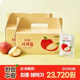 상품 이미지: 1+1 총 60포 대용량 100% 국내산 거창 사과즙