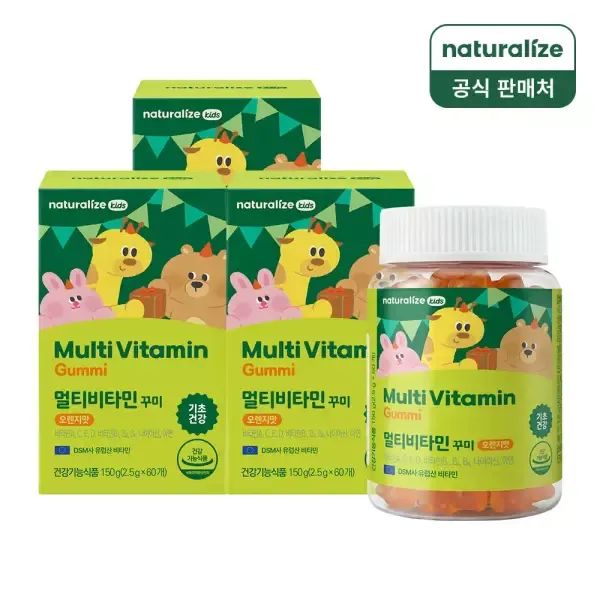 상품 이미지: 네추럴라이즈 키즈 멀티 비타민 꾸미 60정 3박스 (3개월분)/ 아기 종합 젤리 구미 C