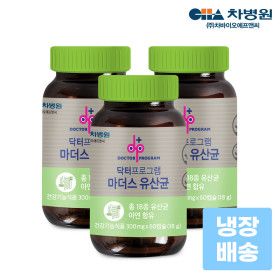 상품 이미지: 마더스 유산균 X 2+1병 (6개월분) 온가족유산균/냉장배송/차병원/60캡슐/보장균수/장건강/소화/더부룩