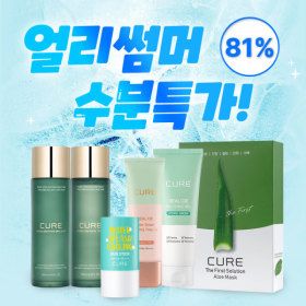 상품 이미지: (천만흥행딜) 김정문알로에 사은품100%증정 선케어/스킨케어/기초/마스크팩 BEST모음