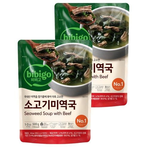상품 이미지: 비비고 소고기 미역국, 500g, 2개