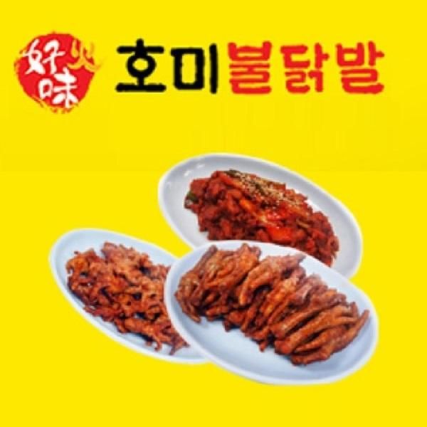 상품 이미지: 호미 불닭발, 무뼈/통뼈닭발,오돌뼈 추가조리없이.