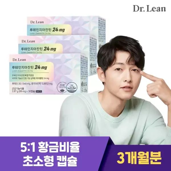 상품 이미지: 닥터린 초소형 루테인지아잔틴 24mg x 3박스