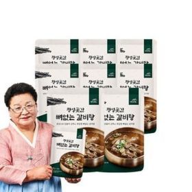 상품 이미지: 정성곳간 뼈없는 갈비탕 800gX8팩
