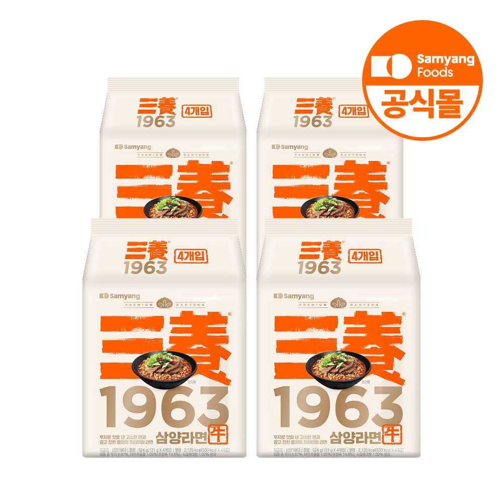 상품 이미지: 삼양식품 삼양1963 우지라면 131g, 16개