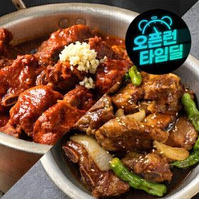 상품 이미지: (천만흥행딜) 대구 동인동 돼지갈비찜 1kg+1kg (총2kg)/13860원 카드사/매콤양념듬뿍 제대로 밴 진짜갈비