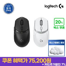 상품 이미지: 로지텍코리아 공식 G309 LIGHTSPEED 게이밍 마우스 블랙 +미니구름패드 증정로지텍G 공식판매점