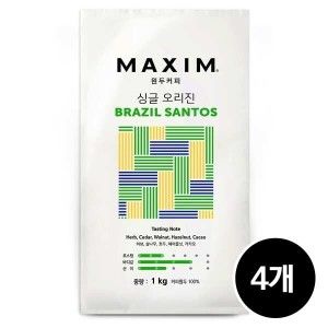 상품 이미지: 맥심 원두커피 싱글 오리진 브라질 산토스 홀빈 1kg 4개