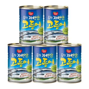 상품 이미지: (천만흥행딜) 고등어 300g 5캔