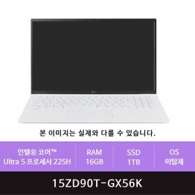 상품 이미지: LG전자 그램 프로15 15ZD90T-GX56K 1TB개봉교체(zoaa)