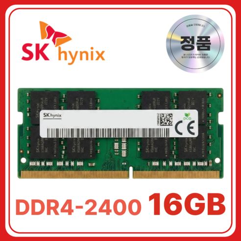 상품 이미지: SK 하이닉스 노트북용 DDR4 램 메모리 SODIMM