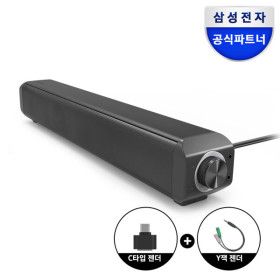 상품 이미지: 삼성 2.0CH 유선 사운드바 스테레오 멀티미디어 PC 컴퓨터 노트북 스피커 SS-U1000 최대 4W 출력