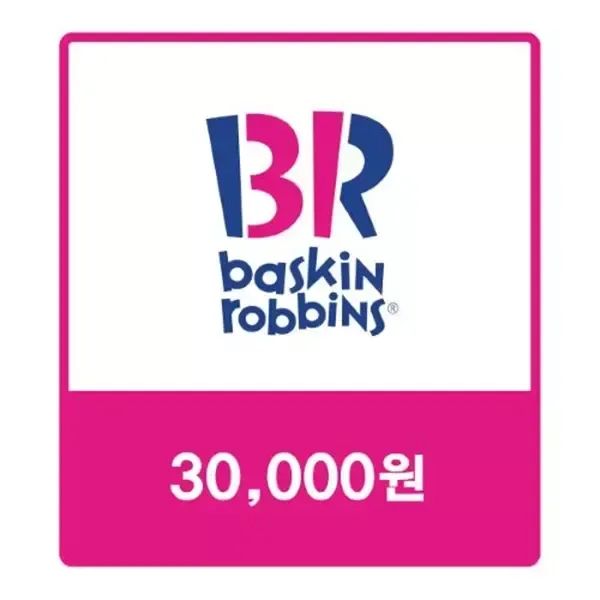 상품 이미지: 배스킨라빈스 모바일3만원권/금액권 e쿠폰/4%할인/기프티콘
