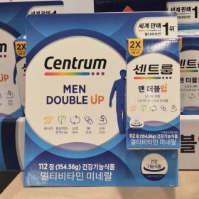 상품 이미지: 센트룸 더블업 포 맨 112정 멀티비타민 코스트코 종합비타민