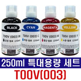 상품 이미지: 국내산 엡손003 250ml 호환잉크 세트 T00V L3101 L3200 L3250 L3256 L3266 L3550 L3560 L5196 L5290 L5296