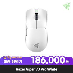 상품 이미지: 레이저코리아 Razer Viper V3 Pro White 게이밍 마우스