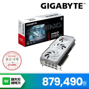상품 이미지: GIGABYTE 라데온 RX 9070 XT GAMING OC ICE D6 16GB 피씨디렉트 기가바이트 AMD 게이밍 그래픽카드 국내배송