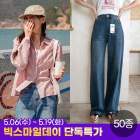상품 이미지: (30%)캔마트 가을오픈라방특가/추석/청바지/면바지/슬랙스/자켓/셔츠/니트/가디건/브랜드의류/빅사이즈/2XL