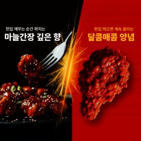 상품 이미지: 멕시카나 닭강정 매콤달콤맛 마늘간장맛 500g  4팩