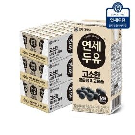 상품 이미지: 연세고소한 검은콩n고칼슘 두유 72팩