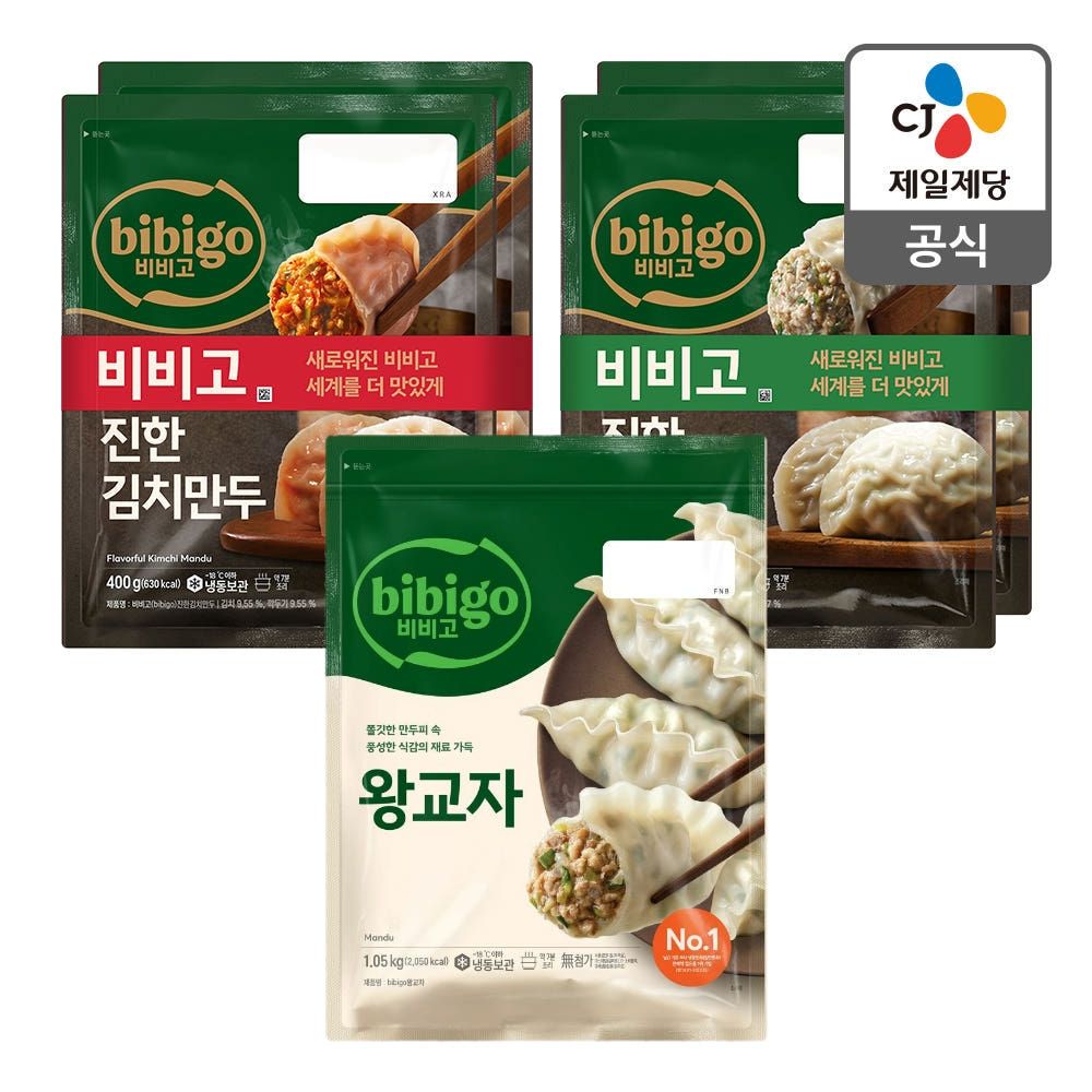 상품 이미지: [3개이상10%↓] 비비고 만두 9종 2개입 선택 담기 (