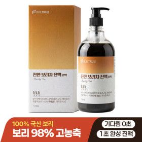 상품 이미지: 진한 보리차 진액 원액 1000g 1박스