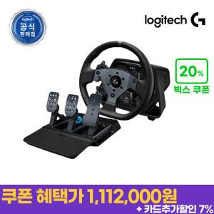상품 이미지: 로지텍코리아 PRO DD WHEEL + 레이싱 페달 패키지 (PC전용) 로지텍G 공식판매점