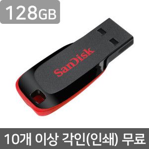 상품 이미지: CZ50 블레이드 128GB / 샌디스크 정품
