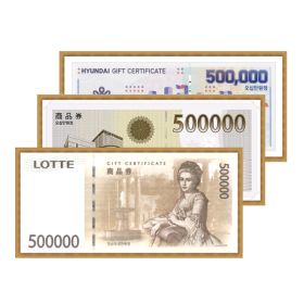 상품 이미지: 롯데 신세계 현대상품권 50만원권 지류발송 카드결제가능