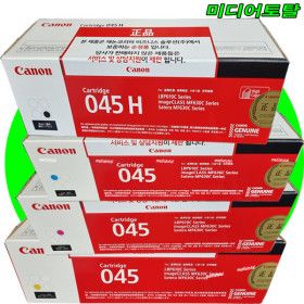 상품 이미지: 캐논 복합기 imageCLASS MF635Cx MF635 정품 검정 컬러 토너 카트리지 CRG045 4색 /세트구매