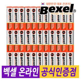 상품 이미지: (1+1) 온라인팩 알카라인 1.5V 건전지 AA 20개 +20개 (LR6) 벡셀온라인공식인증점