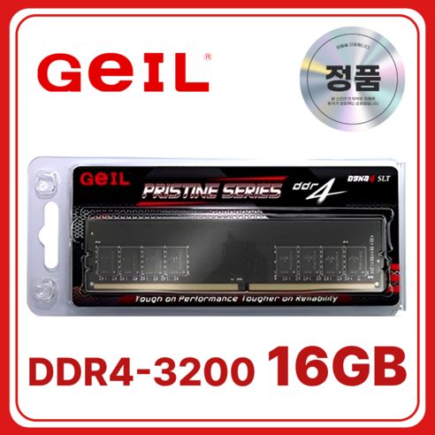 상품 이미지: GeIL DDR4 16GB 3200MHz CL22 PRISTINE (PC4-25600) 데스크탑 램