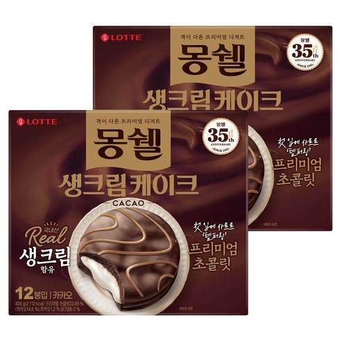 상품 이미지: 몽쉘 생크림 케이크 카카오, 408g, 2개