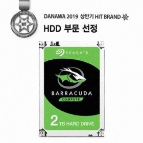 상품 이미지: Seagate BarraCuda 7200/256M (ST2000DM008 2TB) (카드할인 7% / 공식정품)