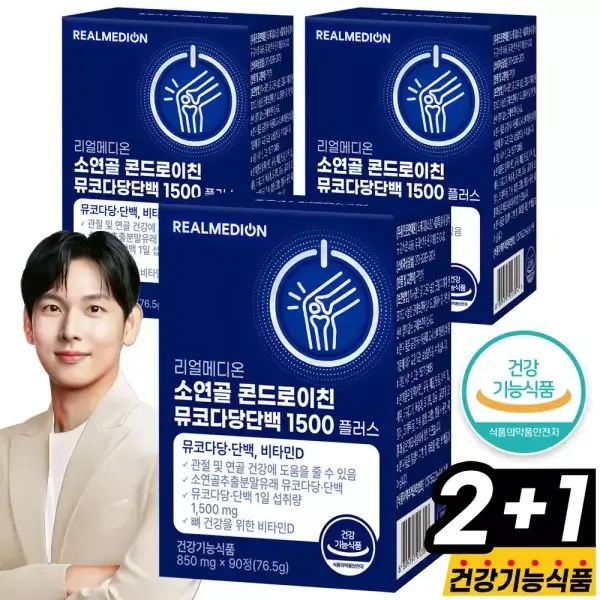 상품 이미지: 리얼메디온 소연골 콘드로이친 뮤코다당단백 1500 플러스 270정 식약처 기능성인정 관절 비타민D 뼈건강