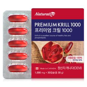 상품 이미지: 캐나다 크릴오일 남극 크릴새우 1000mg 30캡슐 3통 /3개월분/네추럴라이즈