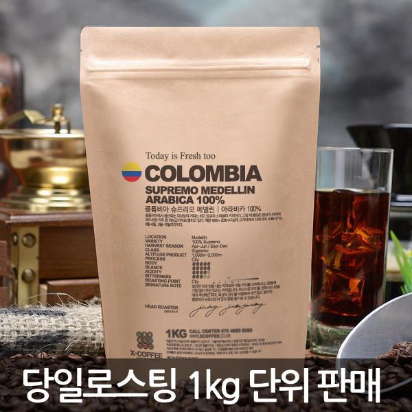 상품 이미지: [1kg]갓볶은 신선한 원두커피 45종/무/료/배/송/당/일/출/고