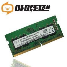상품 이미지: SK하이닉스 하이닉스 DDR4 8GB PC4 19200 2400T 노트북 메모리
