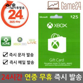 상품 이미지: 북미 미국 xbox live 기프트카드 25달러 25불 엑스박스원 라이브 선불카드 엑스박스 시리즈 x / 엑스박스