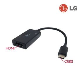 상품 이미지: LG정품 USB C to HDMI젠더 컨버터 gram노트북 정품 LG LG LG정품 USB C to HDMI젠더 컨버터 gram노트북 정품
