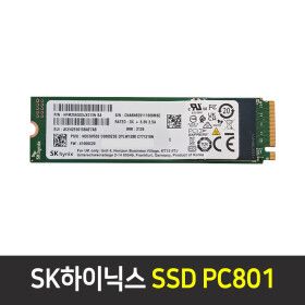 상품 이미지: SK 하이닉스 NVMe PC801 512GB (M.2) 80mm 벌크 PC801