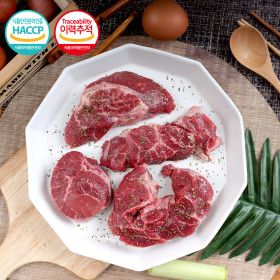 상품 이미지: (신선집중) 1등급 한우  사태 1kg (장조림/국거리용) 무료배송 대용량 특가
