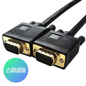 상품 이미지: RGB VGA 케이블 15핀 구형 모니터 연결선 20M