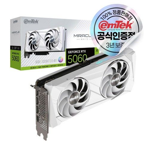 상품 이미지: 이엠텍 지포스 RTX 5060 MIRACLE WHITE D7 8GB
