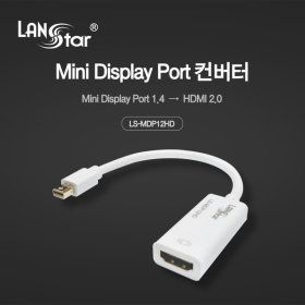 상품 이미지: Mini DP 1.4 to HDMI 2.0 컨버터 4K 60Hz LS-MDP12HD