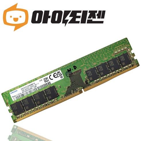 상품 이미지: 삼성 삼성 DDR4 16GB PC4 25600 3200 데스크탑 메모리