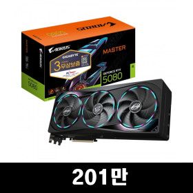 상품 이미지: GIGABYTE AORUS 지포스 RTX 5080 MASTER D7 16GB 피씨디렉트 E