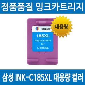 상품 이미지: 삼성 INK-C185 XL 컬러 호환 리필 무한 잉크 카트리지 SL-J1680 J1785W J1683 J1685 J1780 W DW
